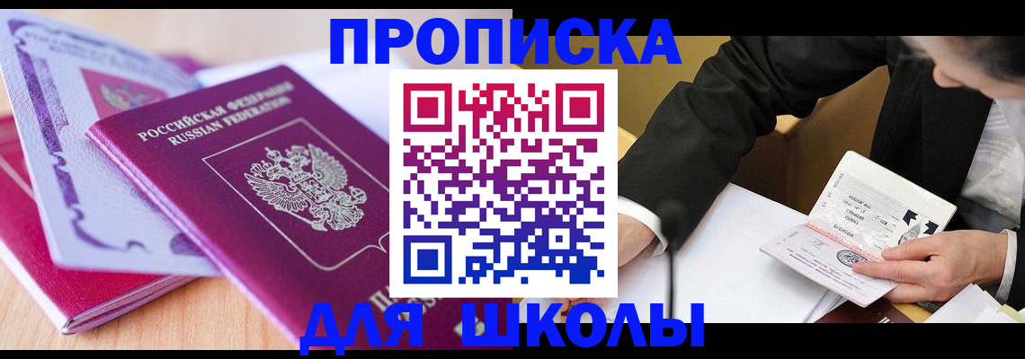 форма 3 в Белогорске